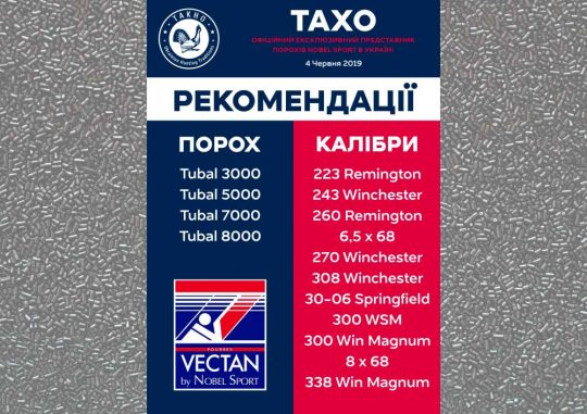 catalog_tubal_powder_2019